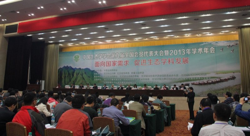 生态与我们：河南生态学会引领绿色未来