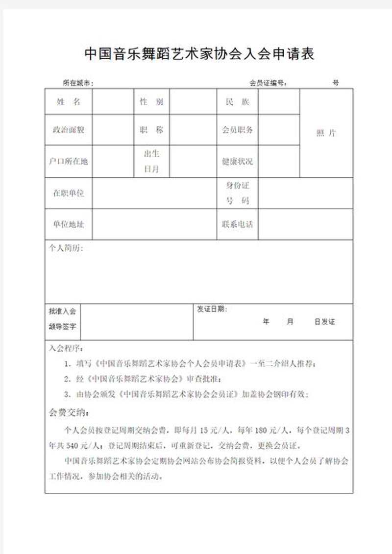 生态学在河南省：绿色发展的新引擎